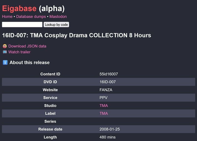 Screenshot of Eigabase